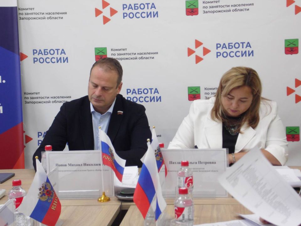 В Запорожской области подвели итоги регионального этапа Национальной премии «Человек труда»