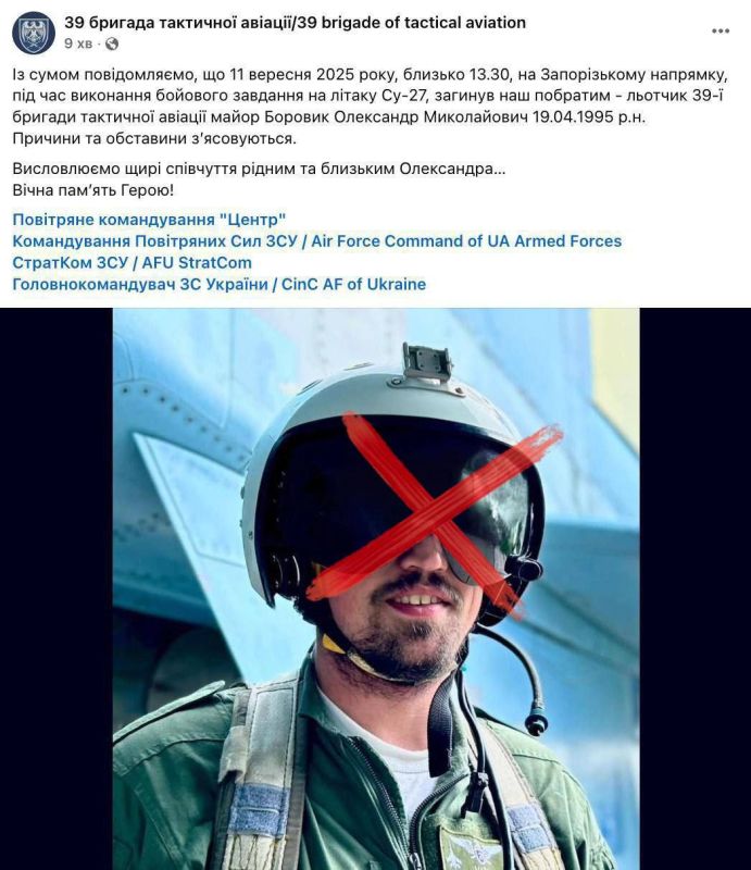 ������������ ���������� ������ �� 39-� ������� ����� �������