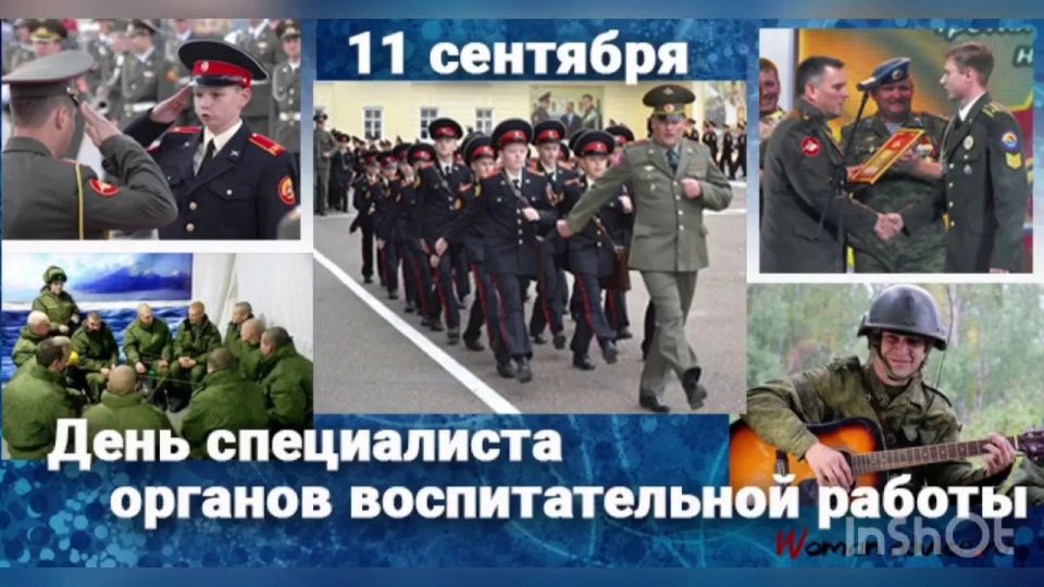 Сегодня 11 сентября 2025 года, четверг – отмечается 11 праздников