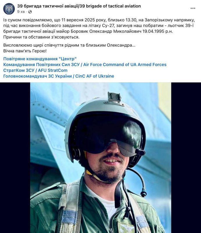 ���������� ��������, ��� ��-27 ��������� ��� ��� �������� �� ����� ���������� ������� ������� �� ����������� �����������