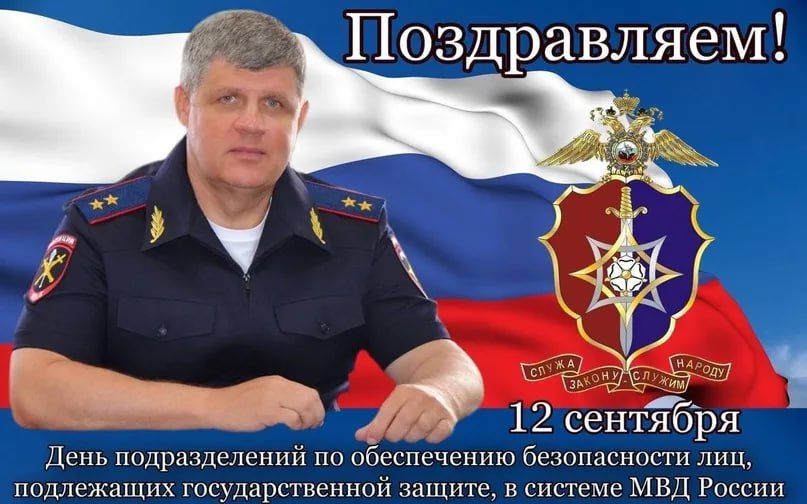 Сегодня 12 сентября 2025 года, пятница – отмечается 11 праздников