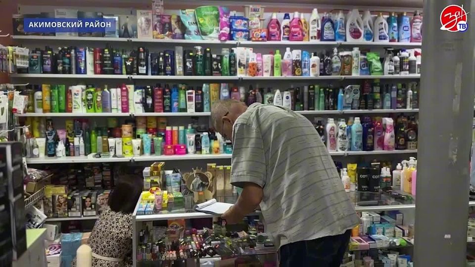 В Акимовском районе провели мониторинг цен продуктов и товаров первой необходимости