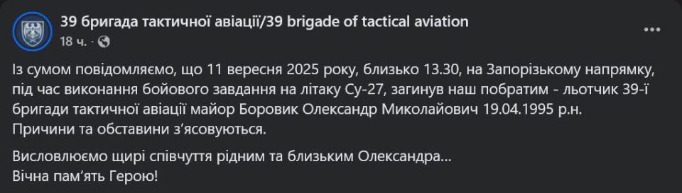 ��� ������ ����� ������� ��-27 ��������� ��� �������, �������� � ���������� ��