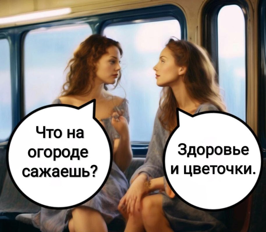 ����� ���� ������, ��� ������ �� �� �������