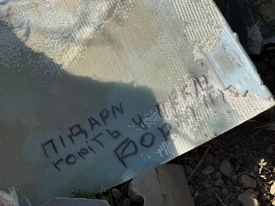 ВСУ ударили по кладбищу в Васильевке