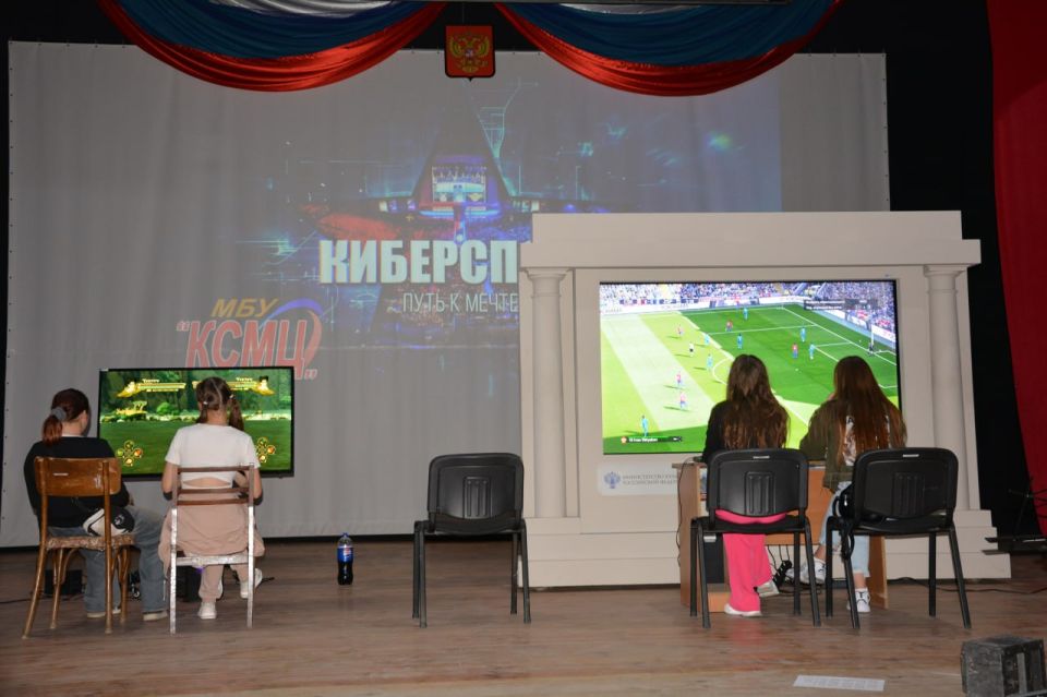 День видеоигр в Васильевке!