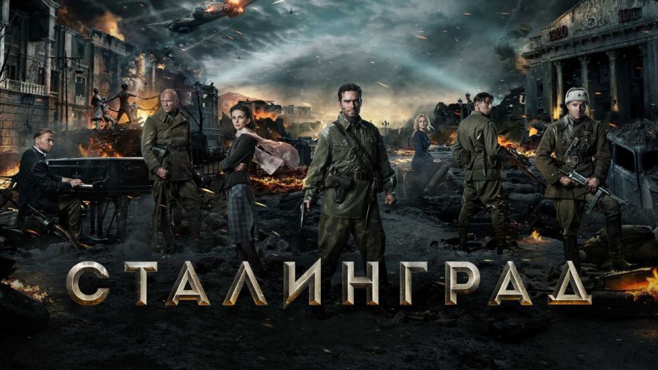 В рамках мероприятий к Году защитника Отечества и к 80-летию Победы в Токмакском городском Доме культуры состоялся кинопоказ военно-исторической драмы «Сталинград» для учеников школы №1