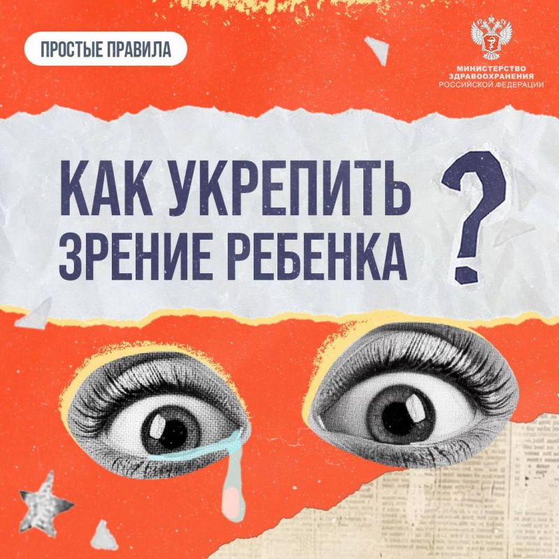#��������������: ��� �������� ������ �������