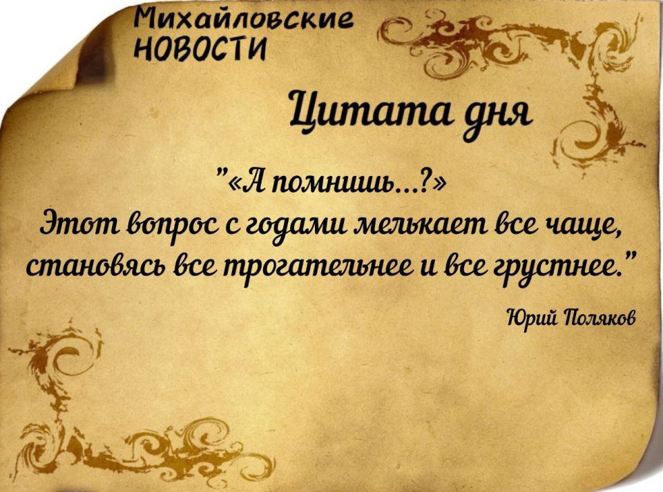 ������ ����. ������ � ���������� ����������� ������� �� ������� 14 �������� 2025 ����