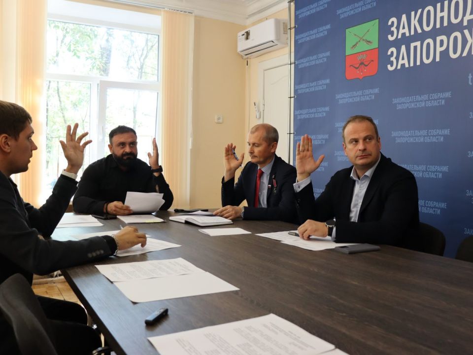 Под председательством Степана Кувачева состоялось заседание Комитета Законодательного Собрания Запорожской области по культуре, спорту, туризму, экологии и делам молодежи