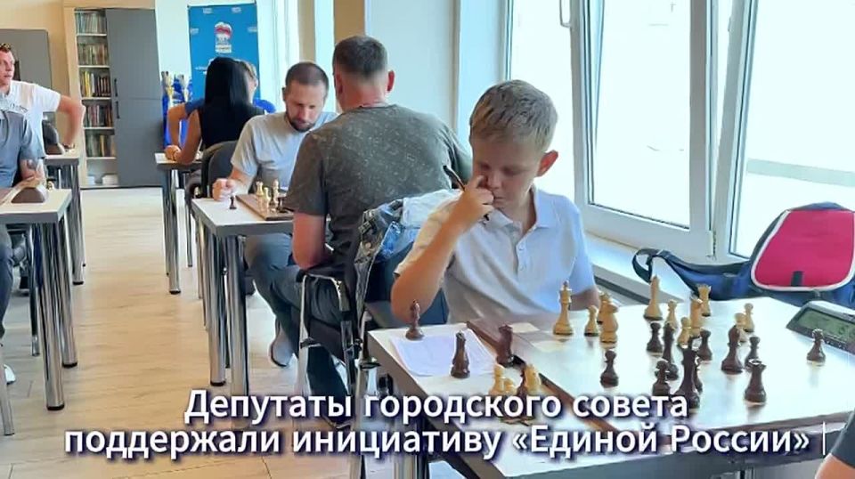 Депутаты Горсовета приняли участие в шахматном турнире