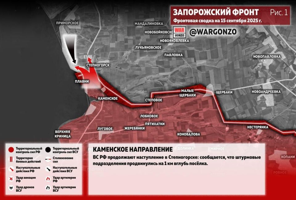 WarGonzo:     15.09.25