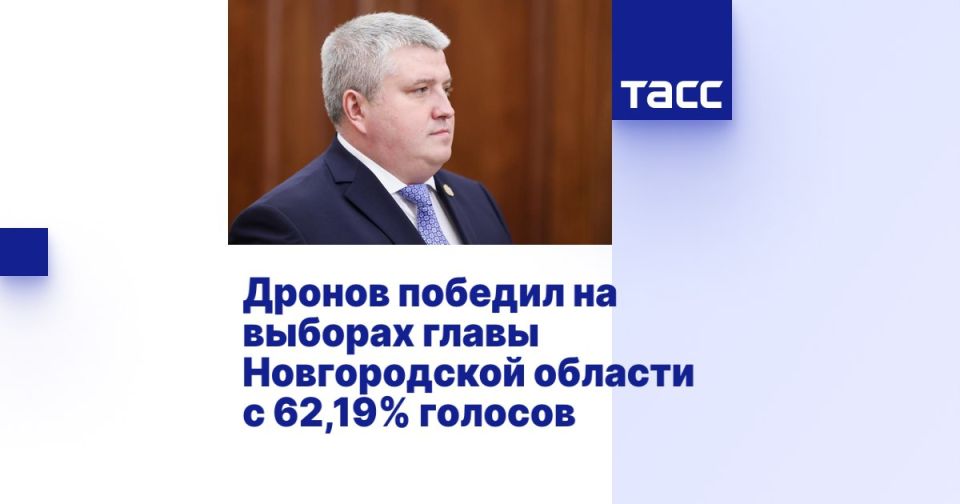 Максим Пухов: Поздравляем Александра Валентиновича с победой на выборах!