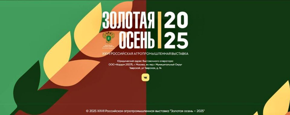 �������� ����� � 2025�: �������� 27-� ������������� ���������������� ��������