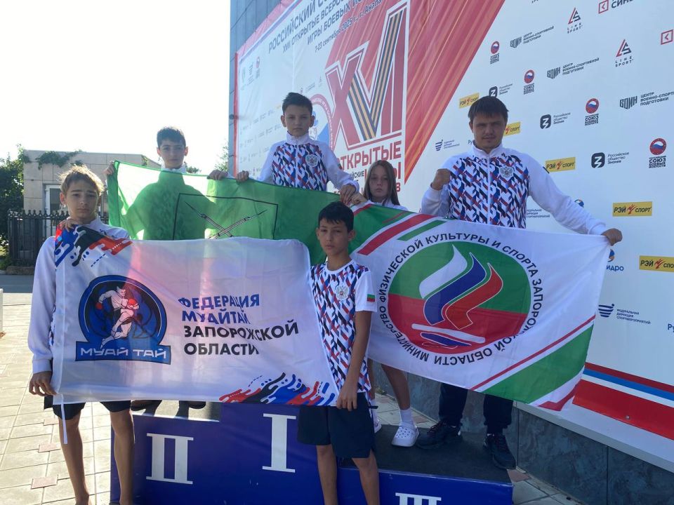 Юные таланты Запорожской области блистательно выступили на XVII Всероссийских юношеских Играх боевых искусств!