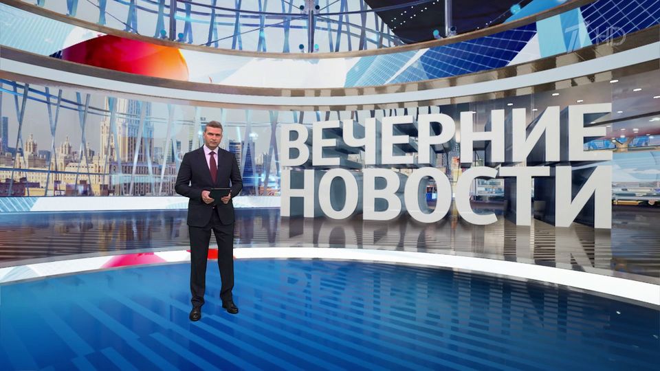 Выпуск новостей в 18:00 от 15.09.2025