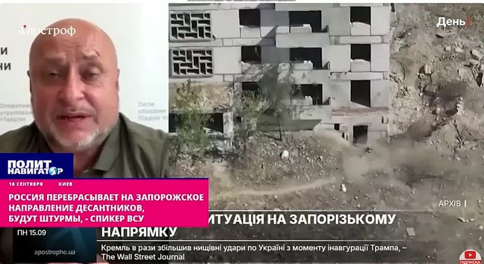 Командование российской армии перебрасывает на Запорожское направление штурмовые подразделения ВДВ, что говорит о скорой активизации боевых действий — спикер ВСУ Владислав Волошин опять паникует