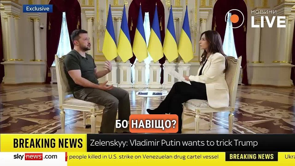 ��������� ����������� �������, � Sky News