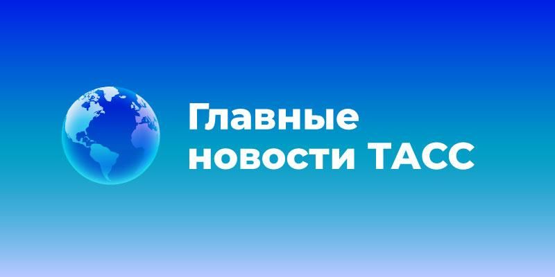 ������ "�����-2025", ������� ������ ��������� ������� ����������� ���, ����������� �� ������� ��������� ��� ��� ����� � ������ ������ ������� ��������
