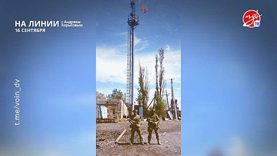 Разбираем обстановку на фронте вместе с Андреем Хорьковым в программе «На Линии» | 16 сентября