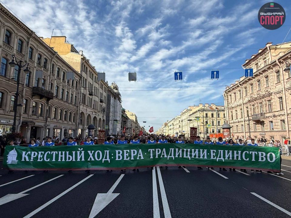 Спортсмены Запорожской области приняли участие в Играх Александра Невского в Санкт-Петербурге!