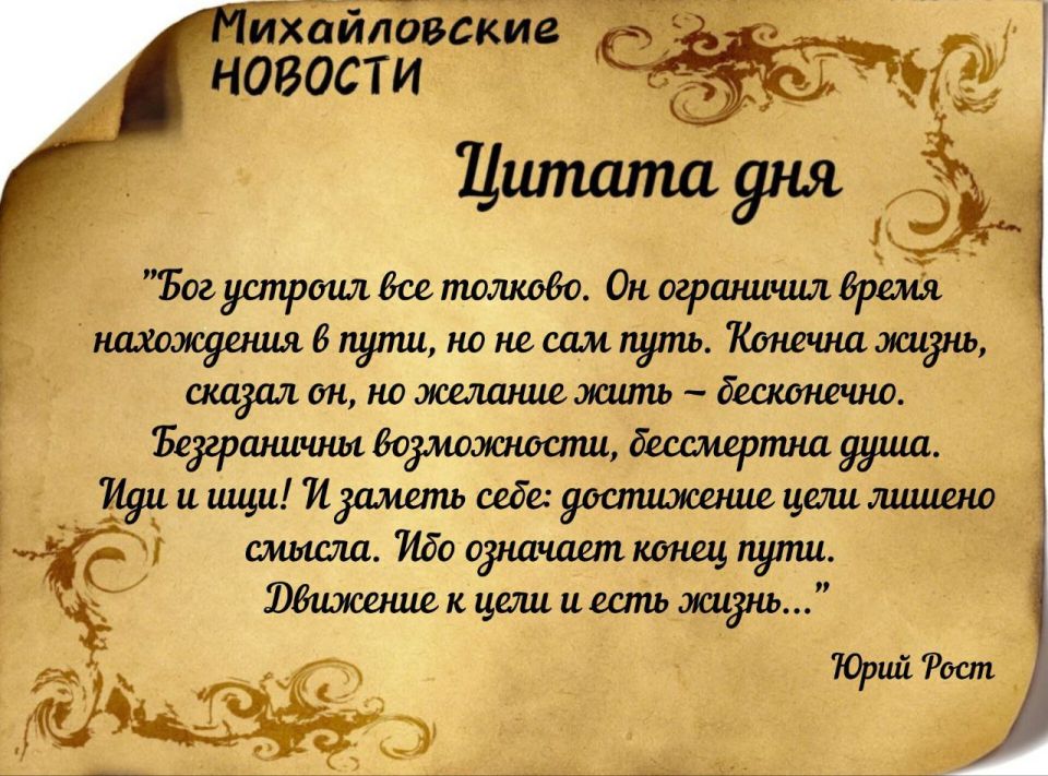 ������ ����. ������ � ���������� ����������� ������� �� ������� 16 �������� 2025 ����