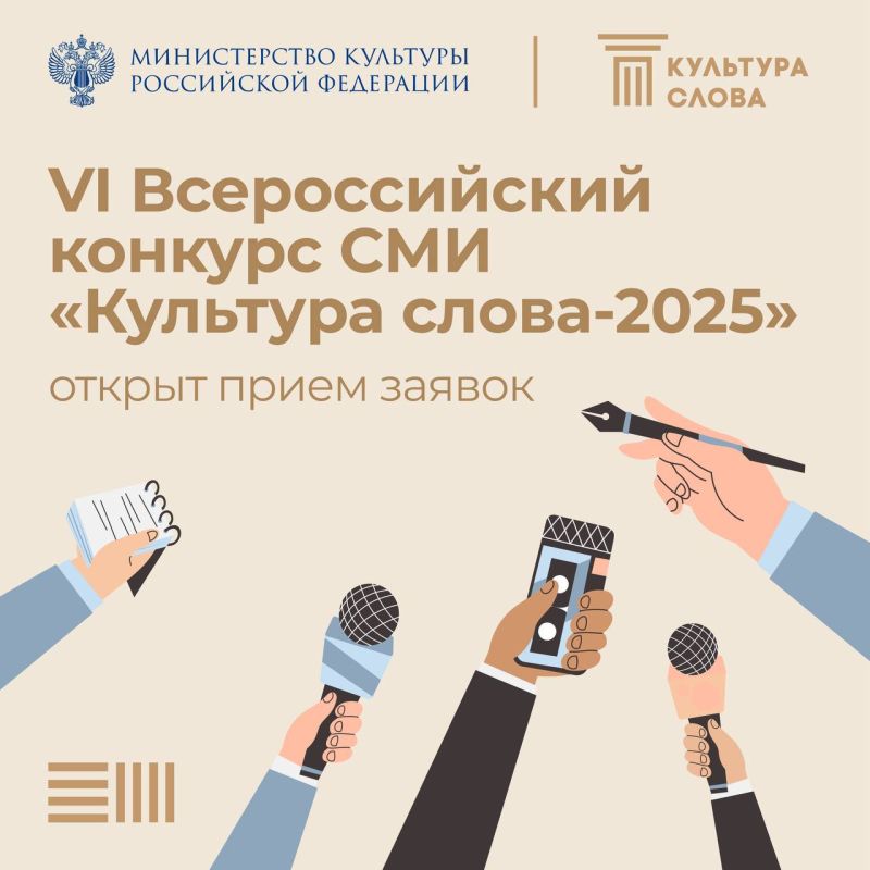 ������ ����� ������ �� VI ������������� ������� ��� ��������� �����-2025�