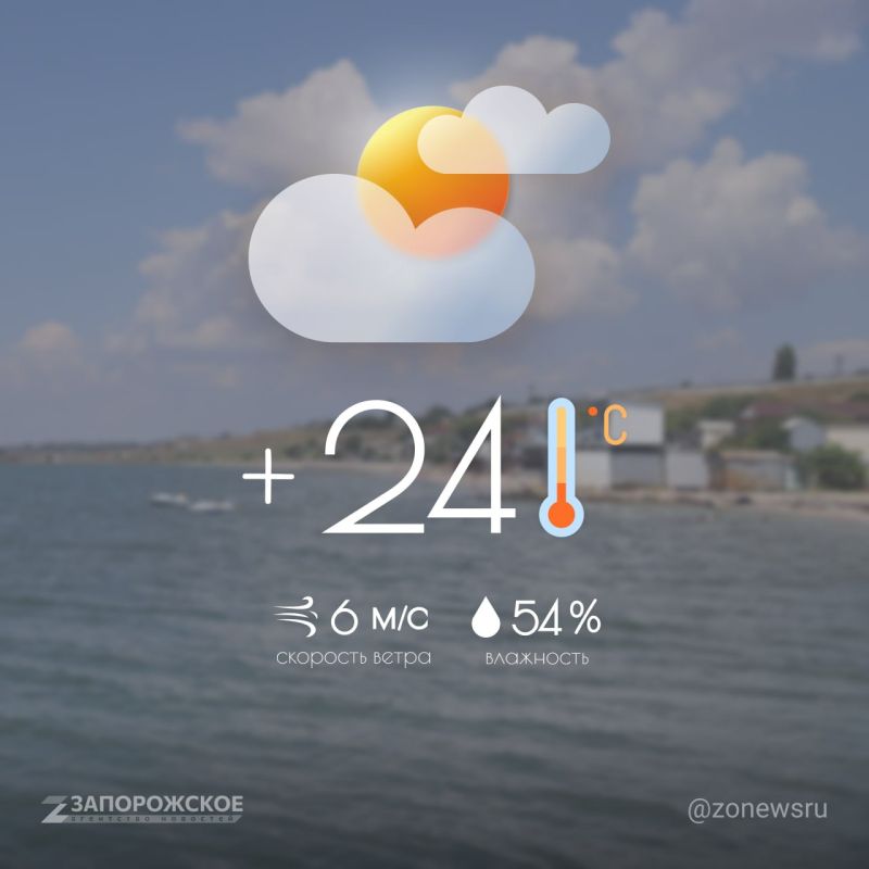Облачная с прояснениями погода ожидается в Запорожской области в среду