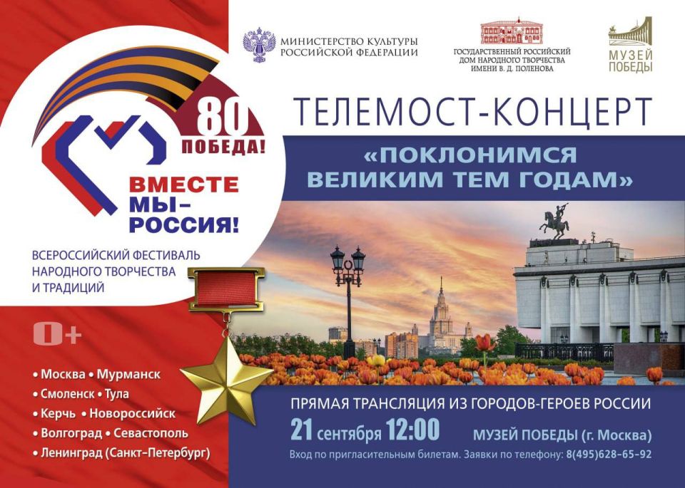 21 �������� � 12:00 � ������ ����� �� ������� ���������.�Ի ��������� �������� ����������� ������� ��� �����, ������� ������ ������������ �������������� ���������-��������� ������� �� � ������!�, ������������ 80-�����...