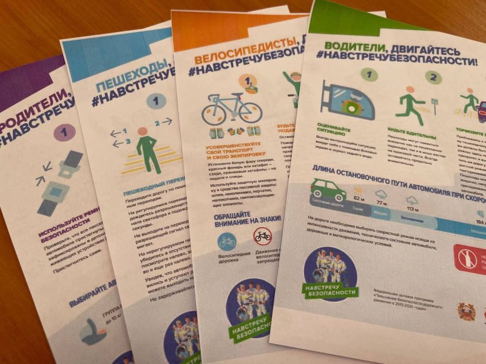 Сотрудники Отдела Госавтоинспекции ОМВД России "Васильевский" в рамках Всероссийской недели безопасности дорожного движения провели «Краш-курс» для студентов ГБПОУ «Днепрорудненский професиональный лицей»