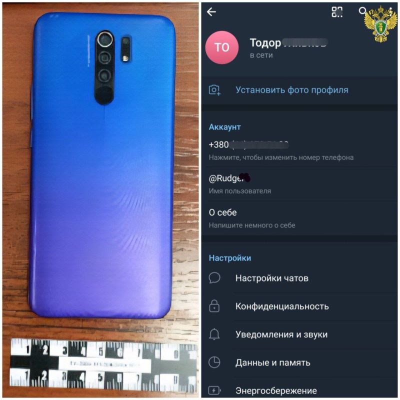 51-летнего жителя Энергодара будут судить за оправдание терроризма