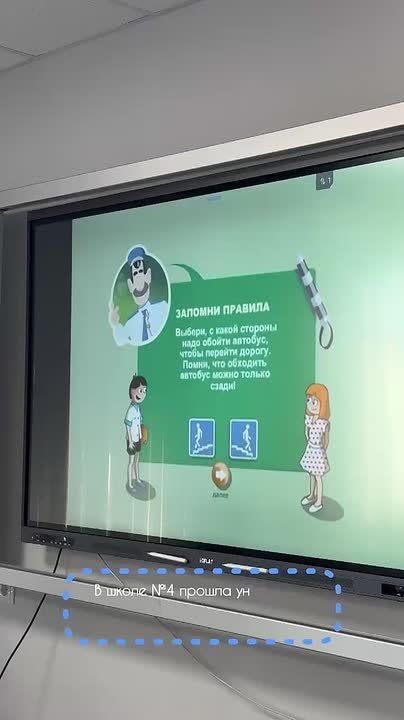 17 сентября - единый день безопасности дорожного движения по всей стране