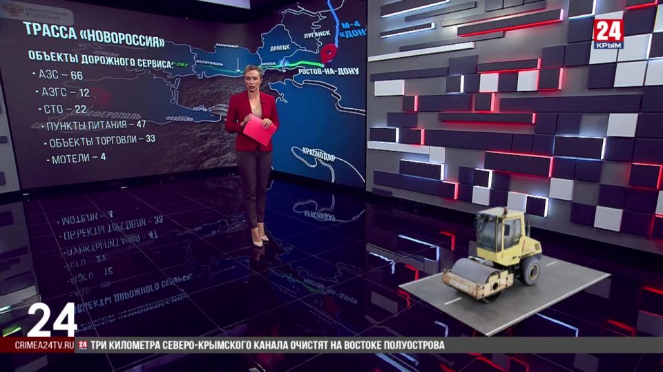 Ещё 10 миллиардов рублей выделит Правительство России на ремонт трассы «Новороссия»