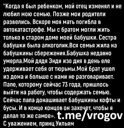 Всё так. Владимир Рогов | Рогов