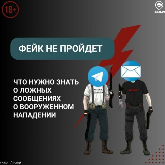 ��������, � ������� �������� ���� ���������� ���������� ������ ��������� � ����������� ����������
