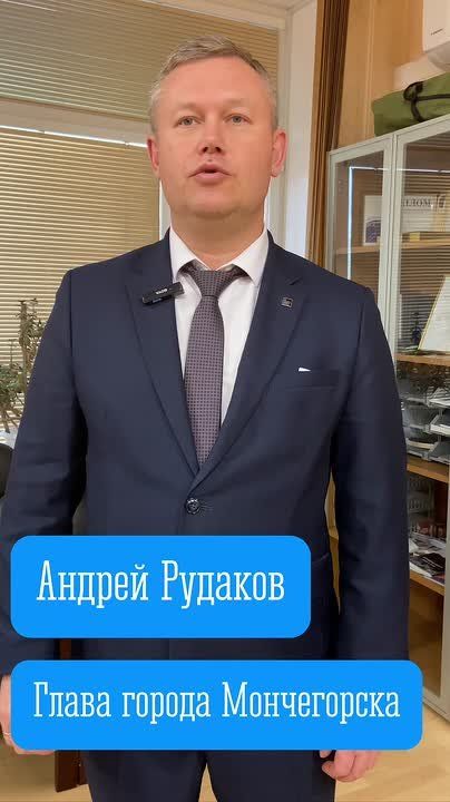 «Этот день знаменует особую страницу в вашей жизни и судьбе вашего прекрасного края»