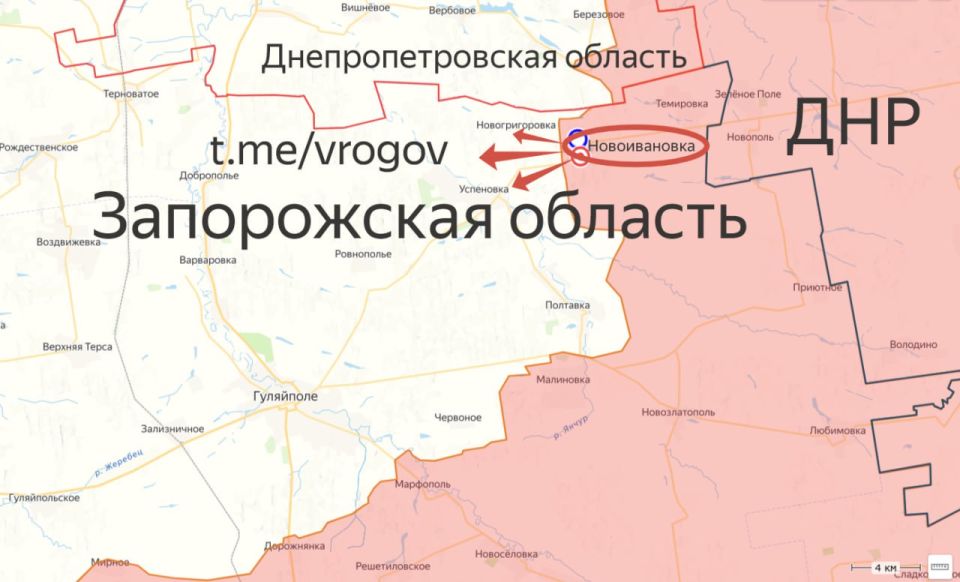 Владимир Рогов: Новоивановка - наша!. Русская Армия освободила населённый пункт Новоивановку в Запорожской области