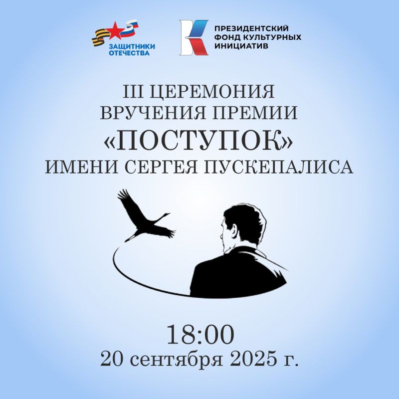 20 �������� � 18:00 ��������� ������ ��������� �������� ������ ��������� ����� ������ �����������