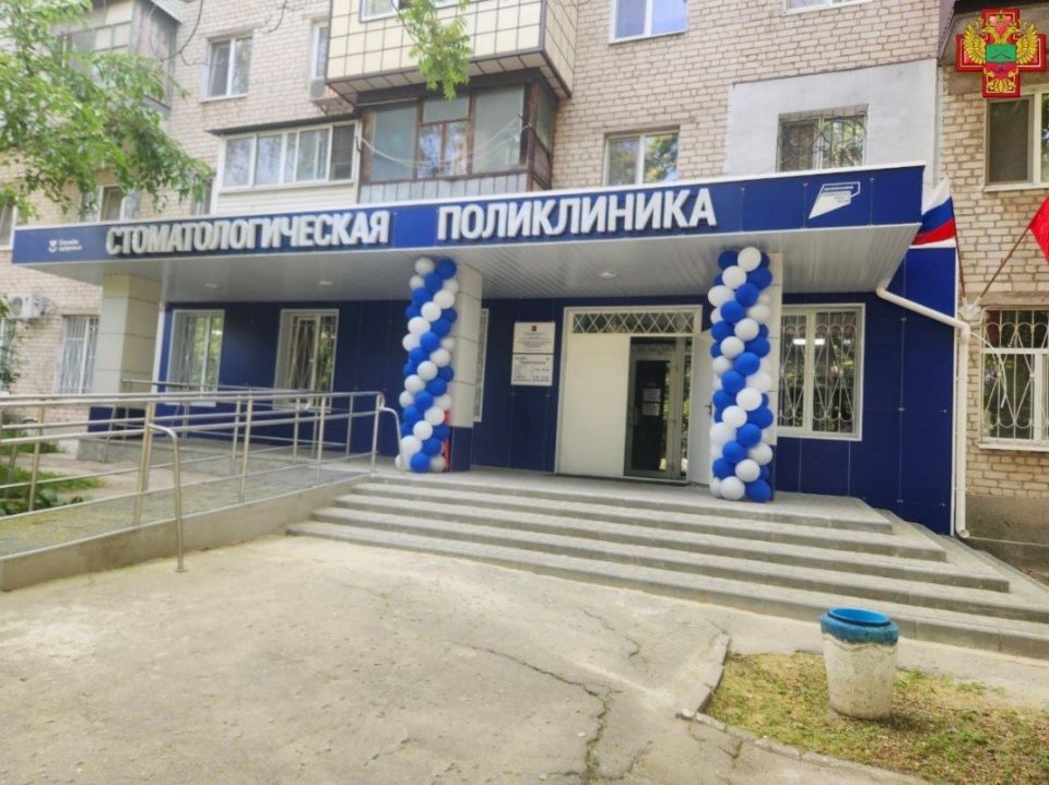 ГБУЗ «Днепрорудненская городская стоматологическая поликлиника» срочно требуются: