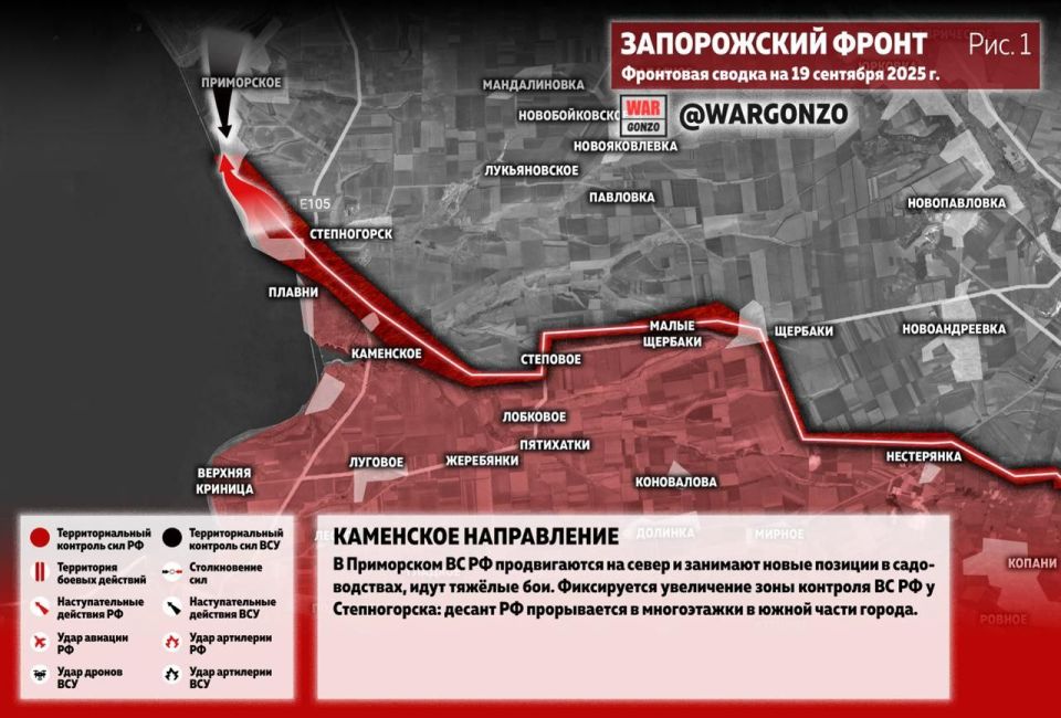 WarGonzo:     19.09.25