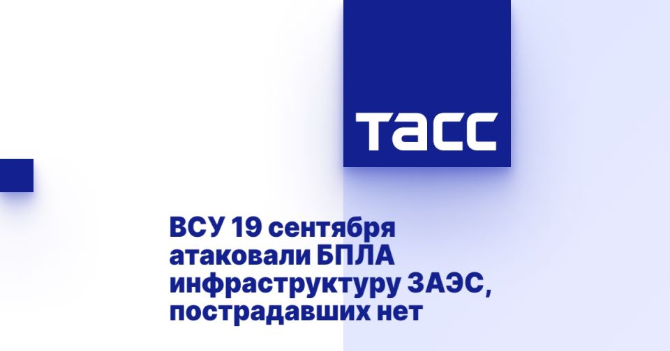 ��� 19 �������� ��������� ���� �������������� ����, ������������ ���