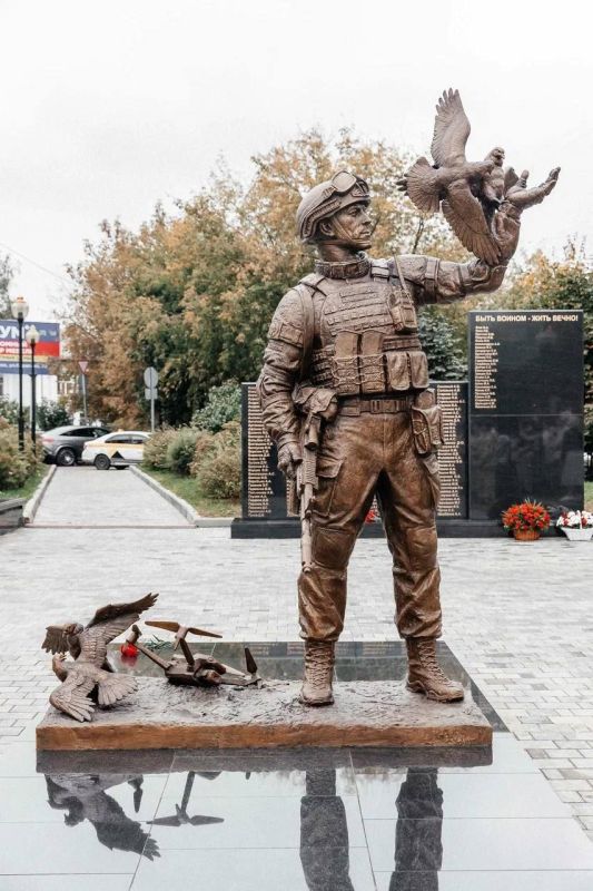 Памятник участникам СВО открыли в подмосковном Орехово-Зуево