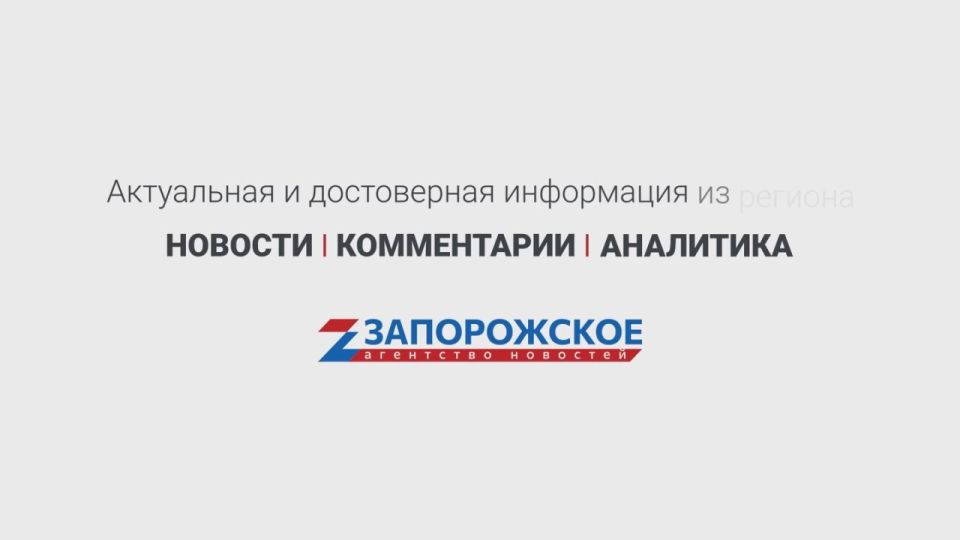 Молодёжь Энергодара научили отличать фейк от правды