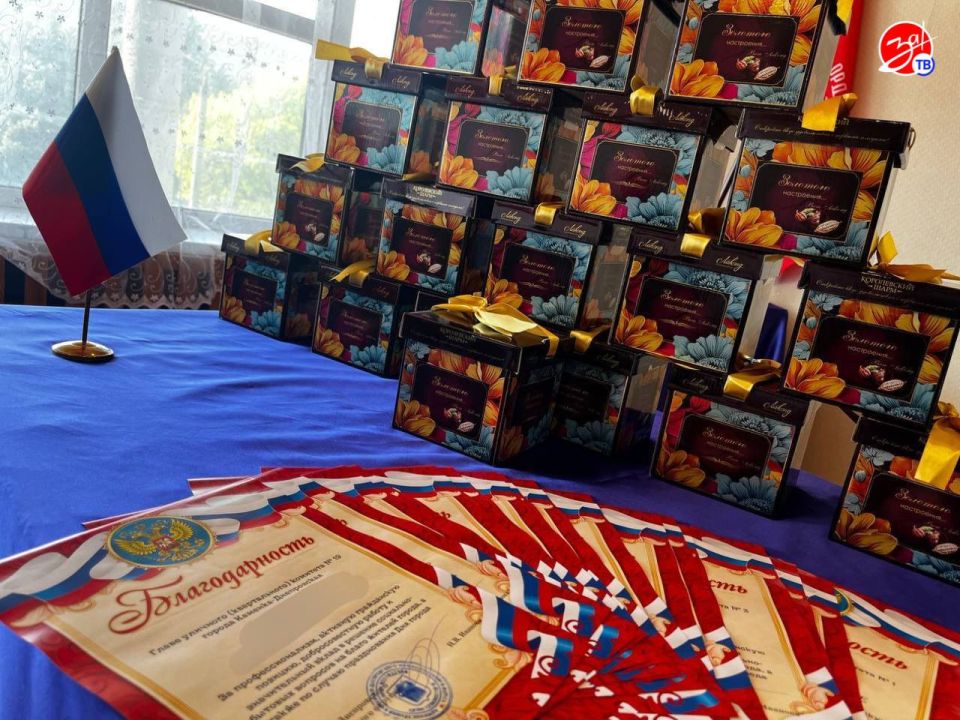 «Единая Россия» поздравила глав уличных комитетов КаменкиДнепровской с 239летием города