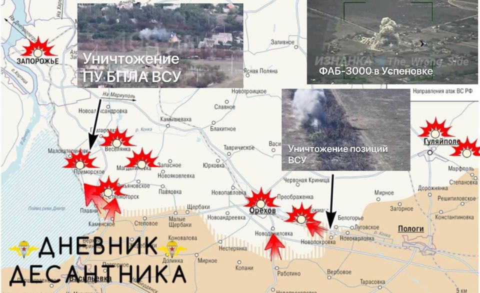 Запорожское направление.. Участок Приморского. Десантники 7-й дивизии продолжают продвигаться вперёд, на южной окраине Приморского, в Коллективных Садах зафиксировано продвижение наших войск, севернее смещается серая зона....