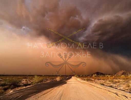 В Запорожском регионе, а именно в Бердянском, Каменско-Днепровском и Приморском районах, из-за сильной засухи и высушенной почвы, возрастает угроза возникновения песчаных бурь, что может серьезно ухудшить видимость