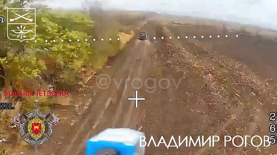 Владимир Рогов: Русский Русскому помоги!. Операторы FPV-дронов 4 военной базы 58 Армии уничтожают боевиков ЗеРейха на подъезде к Малой Токмачке на Ореховском направлении
