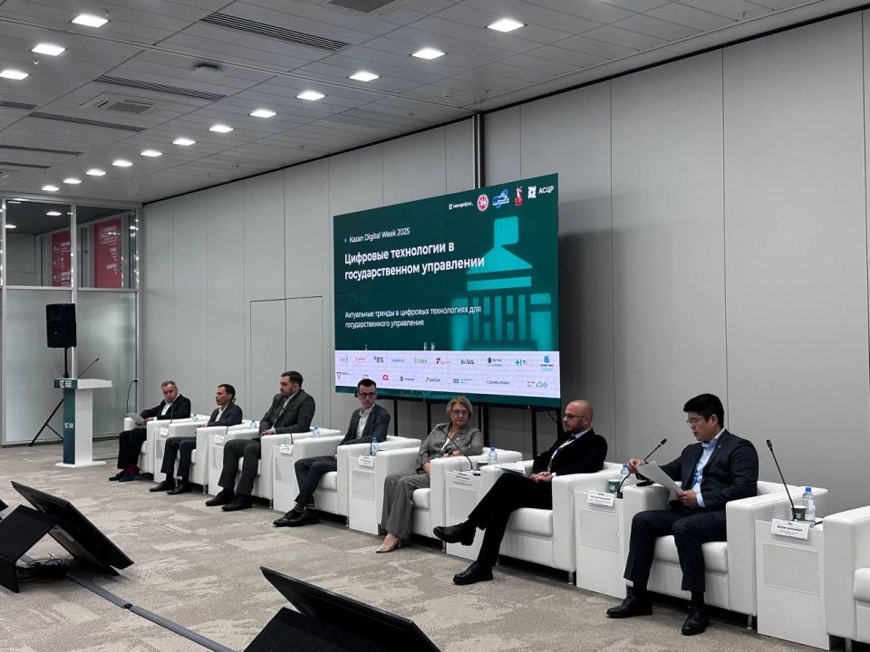 ������������ �������� ����� � ����������� ������� �������� �� ������������� ������ �Kazan Digital Week -2025�