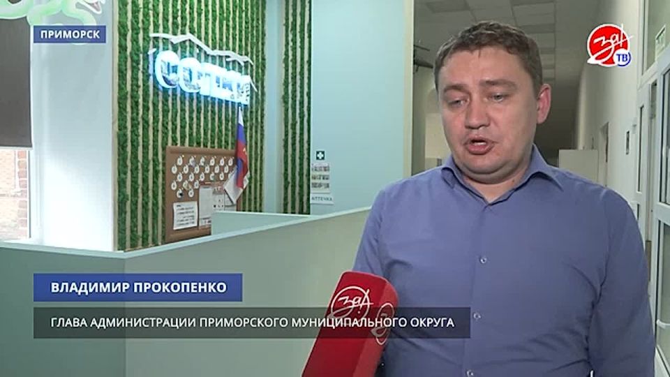 В центре творчества «Сопки» открыта дэнс-площадка