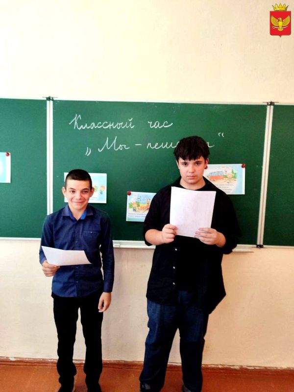 В рамках Недели безопасности дорожного движения в 5-11 классах ГБУ ОО ЗО "Орловская СОШ" на протяжении прошлой недели проводились классные часы на тему "Безопасность дорожного движения"